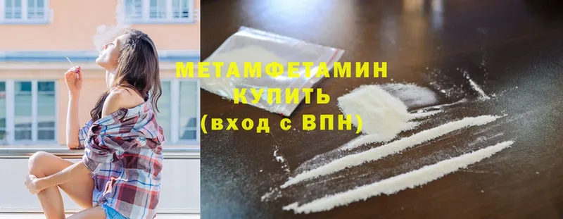 продажа наркотиков  Козловка  Первитин Methamphetamine 